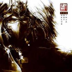 Twelve Foot Ninja : New Dawn